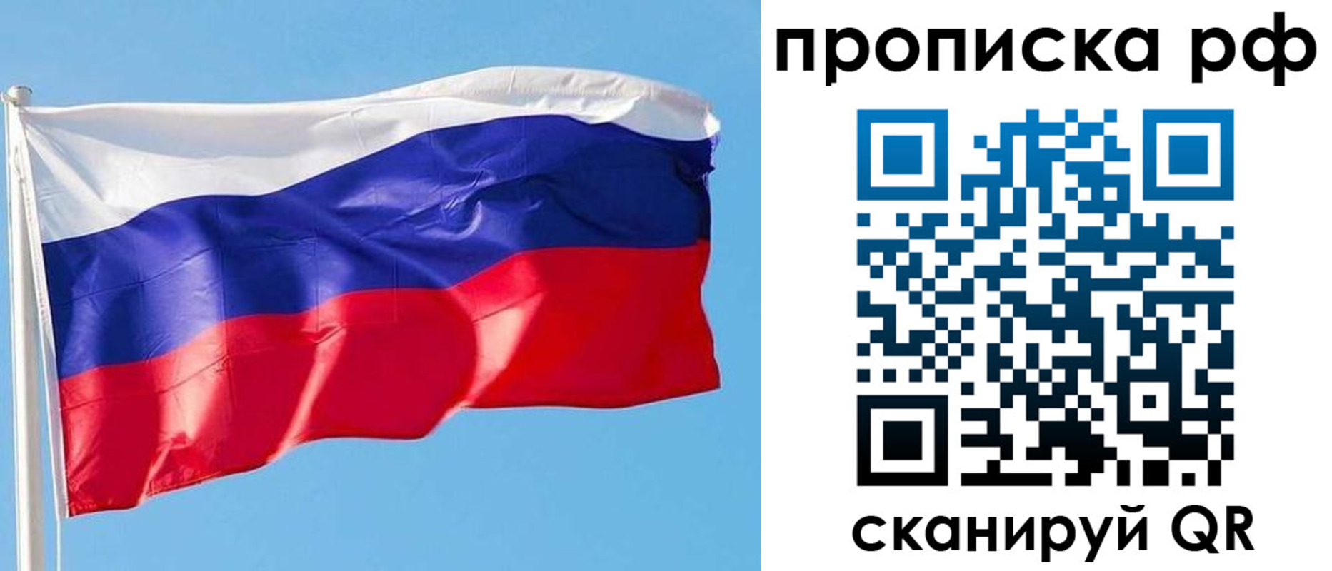 регистрация для дет. сада в Медвежьегорске